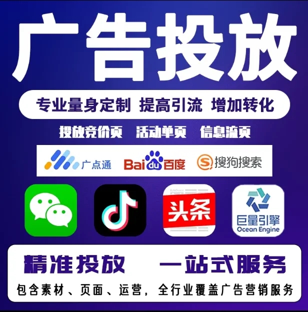 徐水节能设备今日头条高返点行发户