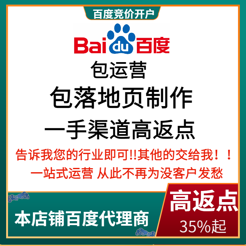 徐水流量卡腾讯广点通高返点白单户
