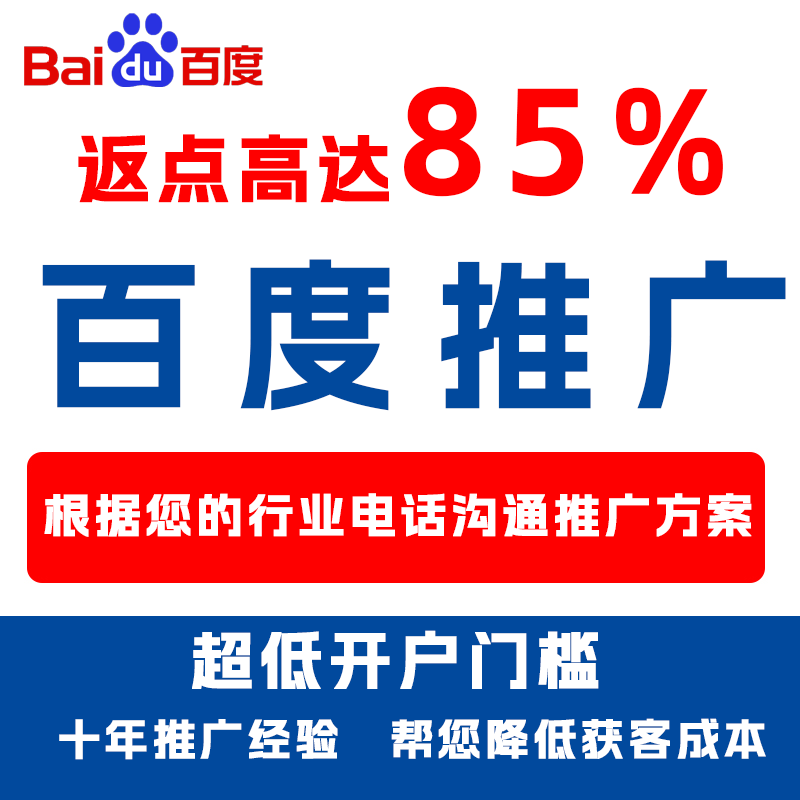 徐水厌食搜狗高返点端口户