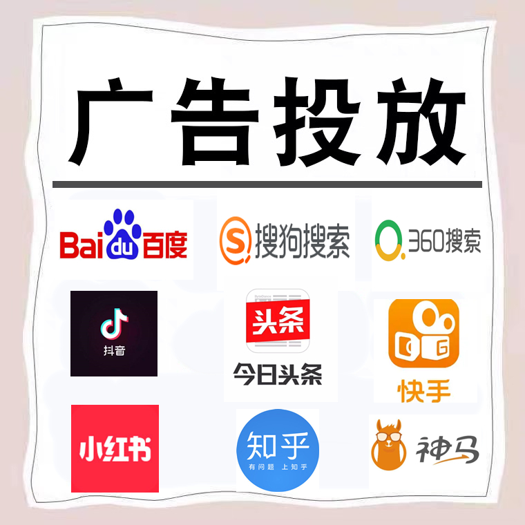 徐水卫浴今日头条高返点行发户