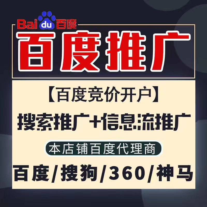 徐水新能源搜狗高返点框架户