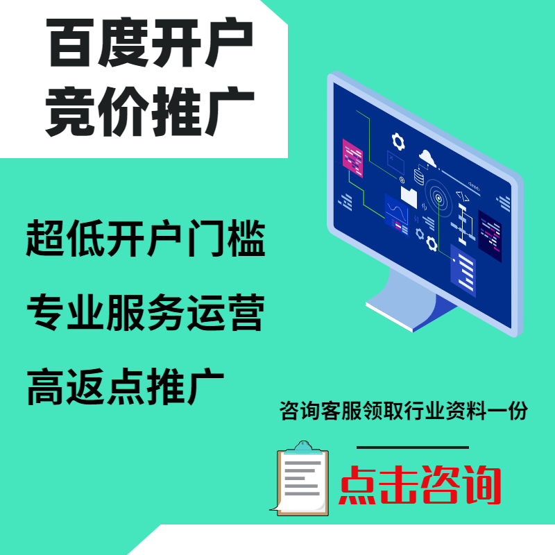 徐水手工活今日头条高返点端口户